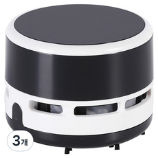 隱藏版高級橡皮擦屑吸塵器, 黑色, 3個