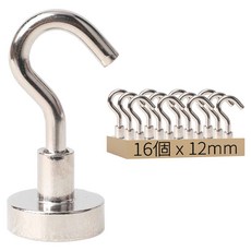 磁鐵掛勾 一般款, 銀色, 16個