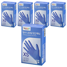Tamsaa 丁腈手套 100入, 特小(XS), 紫色, 5個