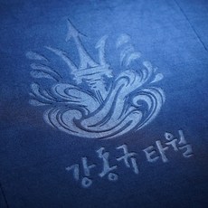 세알남강동규타월 극세사 자동차 세차 드라잉 타월 90 x 70 cm, 코발트 블루, 1개