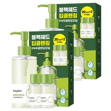 비플레인 녹두 클렌징 오일 기획세트, 240ml, 2개