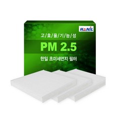HANiL FILTER PM2.5 超細懸浮微粒汽車冷氣濾網 3入, pb185, 1套