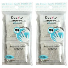 Ducato 溫和無臭攜帶型去光水棉片 8片, 2ml, 2包