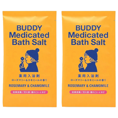 C BUDDY入浴鹽 迷迭洋甘菊香, 50g, 2包