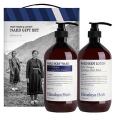 NARD 薰衣草麝香沐浴乳身體乳 1000ml+1000ml 清潔保濕 深層滋養 適合各種膚質, 1組