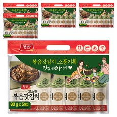 양반 고소한 볶음갓김치, 80g, 25개