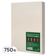 SUGARLAB Natural 影印紙 75g, 750個, A4