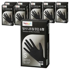 Tamsaa 丁腈手套 100入, 黑色, 小(S), 8個