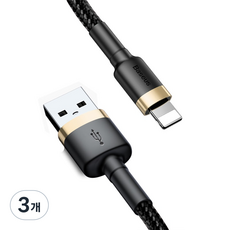 베이스어스 카풀 USB-8핀 아이폰 라이트닝 고속충전 케이블, 1m, 골드블랙, 3개