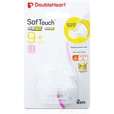 DoubleHeart SofTouch母乳實感替換奶嘴, LL(9~15個月), 2個