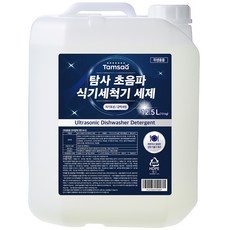 Tamsa 強力洗淨超音波洗碗機專用洗劑, 1個, 13kg, 12.5L