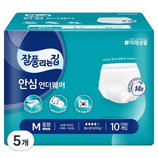 잘풀리는집 안심 언더웨어 성인기저귀, 중형, 10매입, 5개