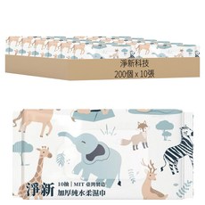 淨新科技 淨新濕紙巾小隨身包, 200個, 10張, 40g