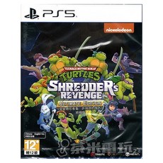 PlayStation PS5 忍者龜 : 許瑞德的復仇 終極亞中版