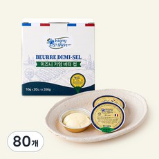 이즈니 가염 버터 컵, 10g, 80개