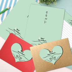 투영디자인 손하트 편지지 8p + 봉투 4p 세트, 끈끈의리 + 랜덤 발송, 1개