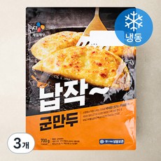 CJ제일제당 납작군만두 (냉동), 700g, 3개