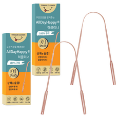 올데이해피 U자형 구리 혀클리너, 2개