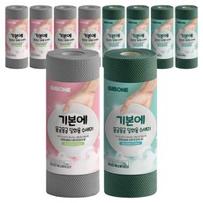 기본에 몽글몽글 일회용 수세미 2종, 딥그린 + 그레이, 5세트