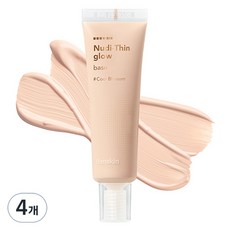 Hanskin Nudie 薄型發光底霜 30ml, Cool Blossom(17~21號適用), 4條