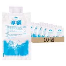 加厚保冰注水冰袋 可重複使用, 10個, 1組