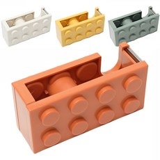 所有良品立體樂高膠帶切割機 4種組, 白色、黃色、綠色、橙色, 1套