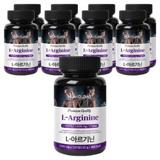 뉴트리디데이 L 아르기닌, 120정, 9개
