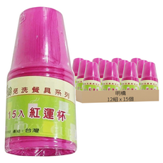 明橋 紅運杯 PP塑膠材質 耐熱溫度70°C, 150cc, 15個, 12組