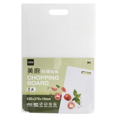 UdiLife 美廚砧板 台灣製造, 大, 1個