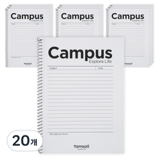 Tamsaa 校園筆記本, 白色, 20個