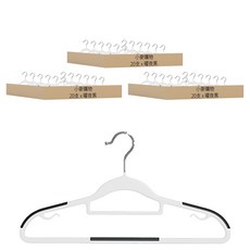 小麥購物 肩部防滑衣架, 曜夜黑, 60支