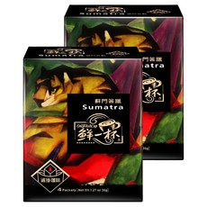 鮮一杯 蘇門答臘曼特寧濾掛咖啡 奶油般滑順 苦甜風味, 9g, 4包, 2盒