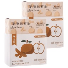 Fruithing 菓茶很有事 薑黃柑橘養氣茶 Set, 5包, 漢方果乾茶, 含蘋果鮮果原切, 含柳丁鮮果原切, 6g, 2盒