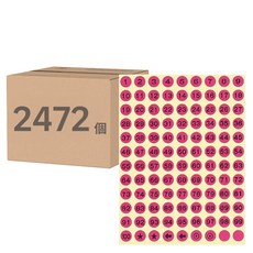 鶴屋 圓形 數字標籤 085P 粉紅色, 3個, 864個裝