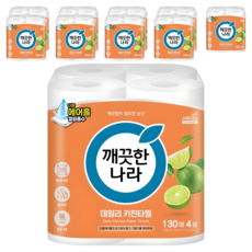 깨끗한나라 데일리 천연펄프 키친타올, 130매, 40개