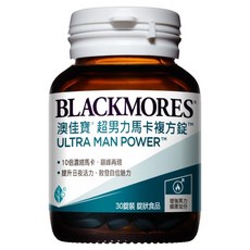 BLACKMORES 澳佳寶 超男力馬卡複方錠, 30顆, 1瓶
