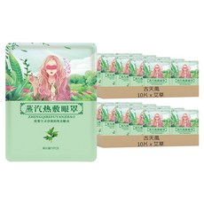 古天風 紓壓熱敷眼罩 艾草, 2個, 10片