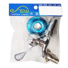 Elephant Waters 沐象 活動軟管長栓, 1組