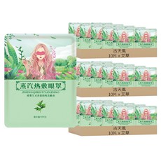 古天風 紓壓熱敷眼罩 艾草, 3個, 10片