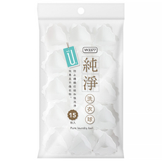 UdiLife 優的生活大師 純淨洗衣球 15個, 1組