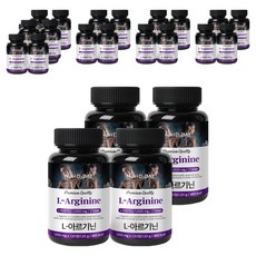 뉴트리디데이 L 아르기닌, 120정, 24개