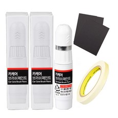 자동차 붓펜 + 투명 페인트 + 사포 + 마스킹테이프 세트, 1세트, bmw 300 알파인화이트