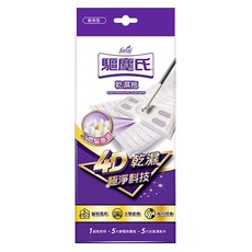 farcent 花仙子 驅塵氏 乾濕兩用拖把組, 1組