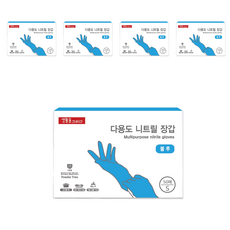생활을그리다 니트릴장갑 블루 S, 5개, 50매