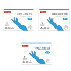 Draw Life 丁腈手套 藍色 S, 3個, 50入