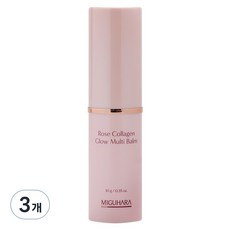 미구하라 로즈 콜라겐 글로우 멀티 밤, 10g, 3개