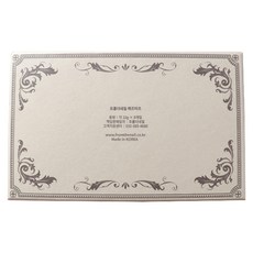 來自 Nail Hermitz 套裝, 115 號、116 號、117 號、118 號、119 號、120 號、121 號、122 號, 80g, 1組