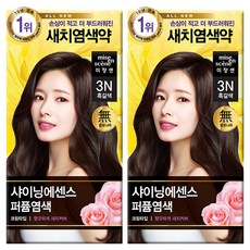 미쟝센 올뉴 샤이닝에센스 퍼퓸 염모제, 3N 흑갈색, 2개
