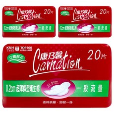 康乃馨 超薄蝶型衛生棉 護翼型, 一般流量(21.5cm), 20片, 3包