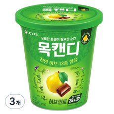 목캔디 롯데제과 허브민트, 122g, 3개